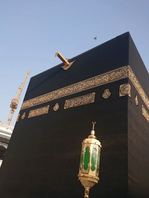 Makkah Al Haram